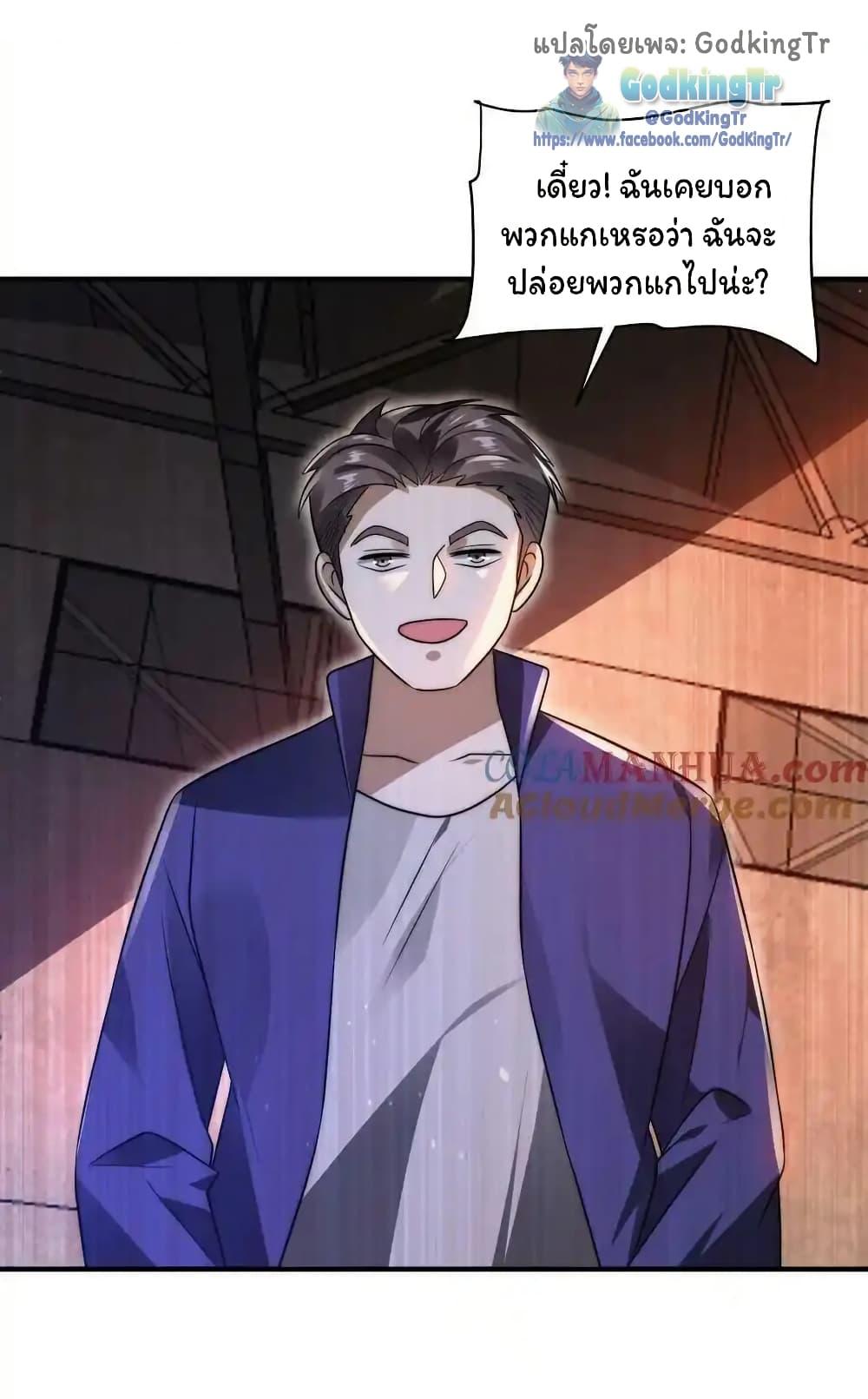 Manga-lc-com อ่านมังงะ อ่านการ์ตูน ออนไลน์ ฟรี Stockpiling Ten Thousand Tons of Pork During the Apocalypse ตอนที่ 1 2 3 4 5 6 7 8 9 10 11 12 13 14 ฟรี ไม่มีโฆษณา Manga-lc - อ่าน มังงะ อ่าน การ์ตูน ออนไลน์ อ่านมังงะ ฟรี