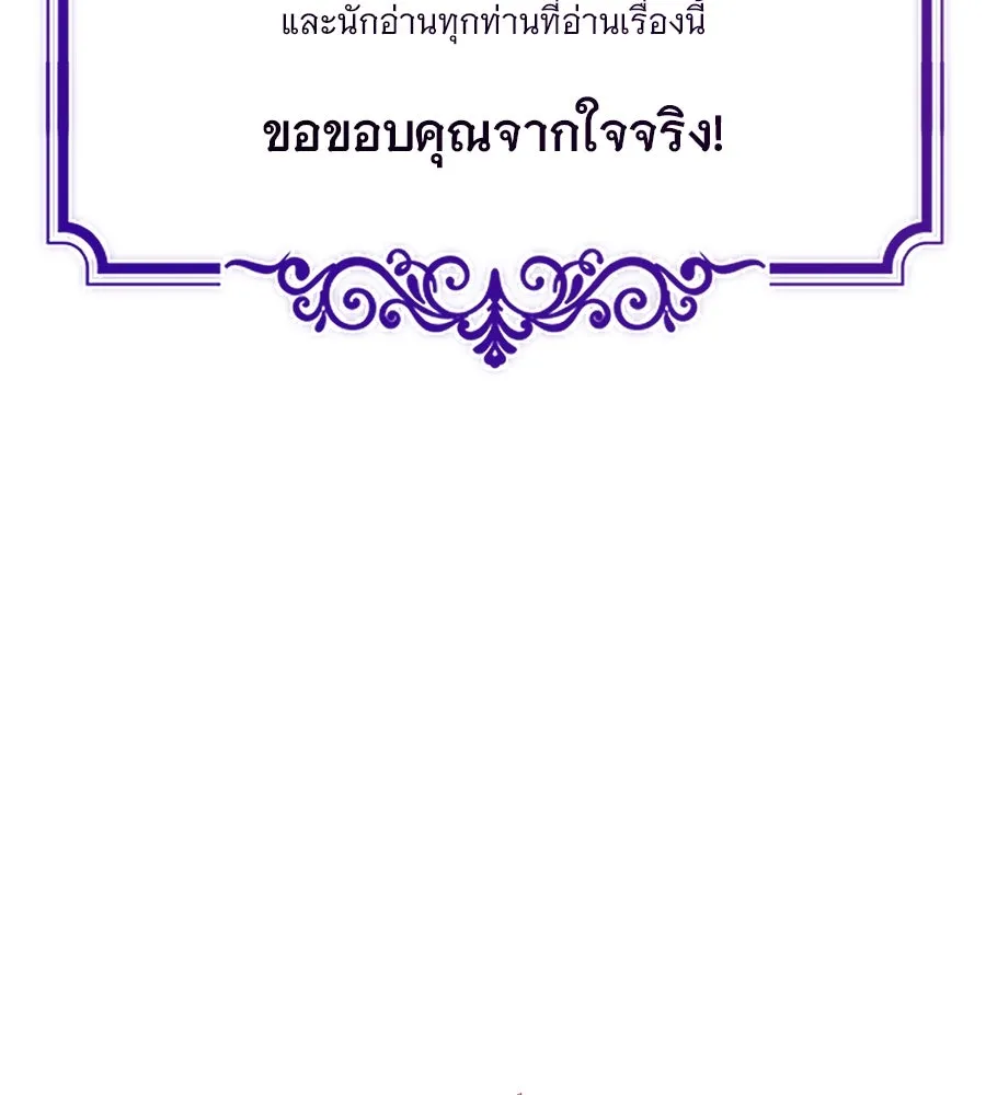 จอมเวทเกิดใหม่ในรอบ 66666 ปี ตอนที่ รีวิวซีซัน 3 รูปที่ 77