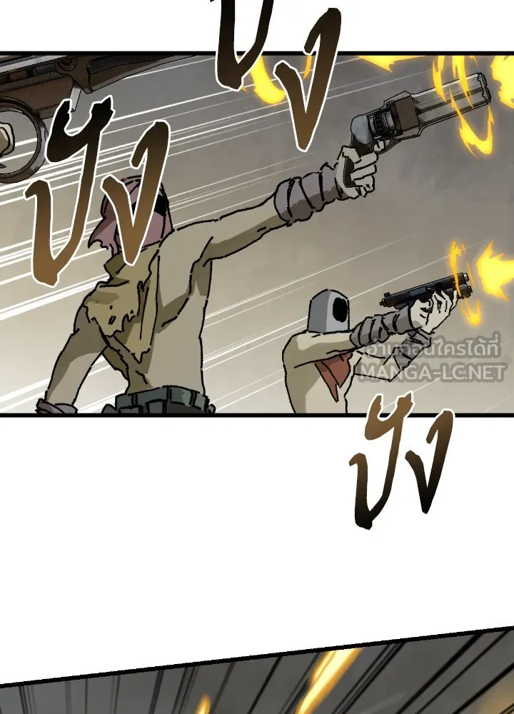 มัมหมีจ๋าหนูมาแบ๊ว ตอนที่ 3 รูปที่ 48