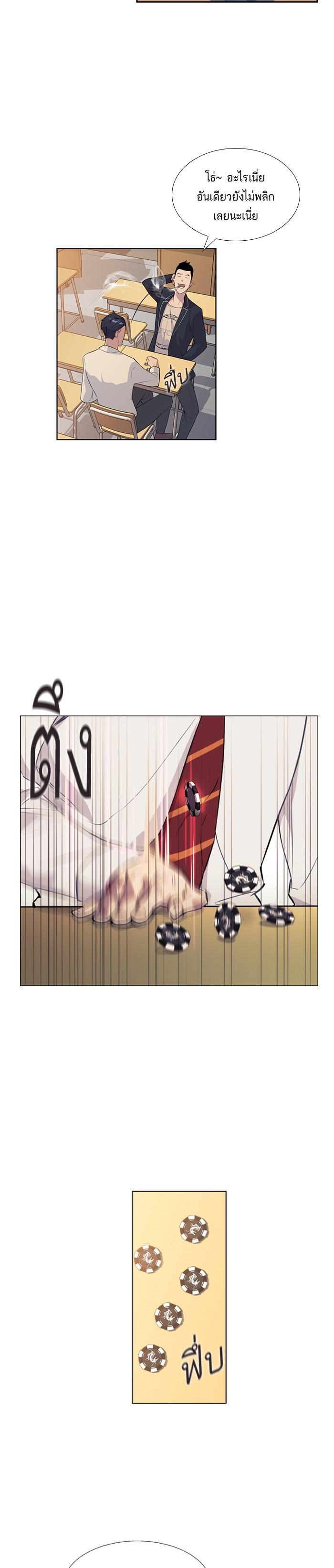 Manga-lc-com อ่านมังงะ อ่านการ์ตูน ออนไลน์ ฟรี The World Is Money and Power กลโกงโลกพนัน ตอนที่ 1 2 3 4 5 6 7 8 9 10 11 12 13 14 ฟรี ไม่มีโฆษณา Manga-lc - อ่าน มังงะ อ่าน การ์ตูน ออนไลน์ อ่านมังงะ ฟรี