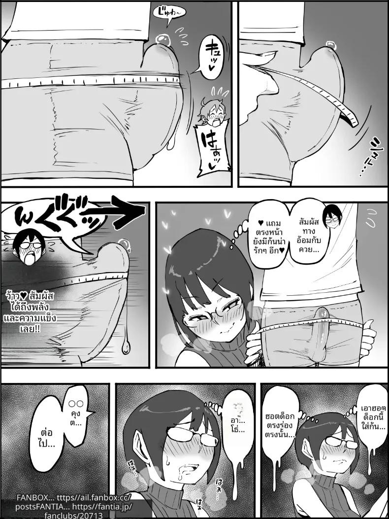 Doujin-Lc- อ่าน โดจิน มังฮวา เกาหลี ญี่ปุ่น จีน แปลไทย ฮาเร็มสัมพันธ์ไม่ผูกมัด (Ail) ตอนที่ 1 2 3 4 5 6 7 8 9 10 11 12 13 14 ฟรี ไม่มีโฆษณา อ่าน โดจิน Manhwa เกาหลี ญี่ปุ่น จีน เรามีครบ คัดมาให้เน้นๆ โดจิน 18+ รับประกันความฟินโดย  Doujin Lc