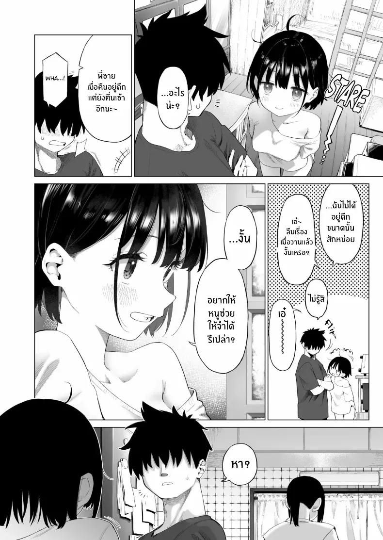 Doujin-Lc- อ่าน โดจิน มังฮวา เกาหลี ญี่ปุ่น จีน แปลไทย น้องสาวผู้ใสซื่อ [Mizu no Uro] ตอนที่ 1 2 3 4 5 6 7 8 9 10 11 12 13 14 ฟรี ไม่มีโฆษณา อ่าน โดจิน Manhwa เกาหลี ญี่ปุ่น จีน เรามีครบ คัดมาให้เน้นๆ โดจิน 18+ รับประกันความฟินโดย  Doujin Lc