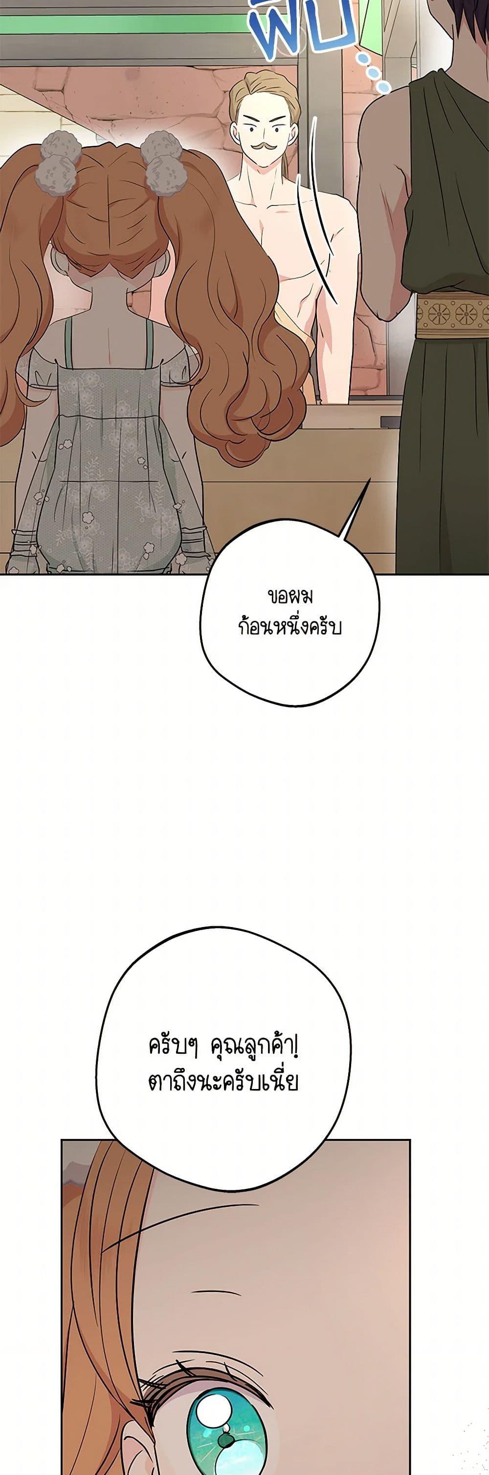 Manga-lc-com อ่านมังงะ อ่านการ์ตูน ออนไลน์ ฟรี Surviving as an Illegitimate Princess ตอนที่ 1 2 3 4 5 6 7 8 9 10 11 12 13 14 ฟรี ไม่มีโฆษณา Manga-lc - อ่าน มังงะ อ่าน การ์ตูน ออนไลน์ อ่านมังงะ ฟรี