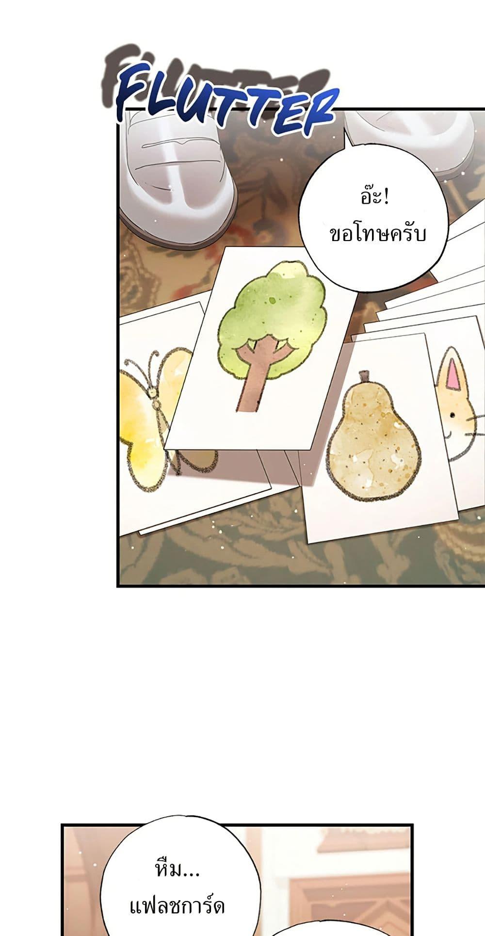 Manga-lc-com อ่านมังงะ อ่านการ์ตูน ออนไลน์ ฟรี I Became the Emperor’s Cat ตอนที่ 1 2 3 4 5 6 7 8 9 10 11 12 13 14 ฟรี ไม่มีโฆษณา Manga-lc - อ่าน มังงะ อ่าน การ์ตูน ออนไลน์ อ่านมังงะ ฟรี