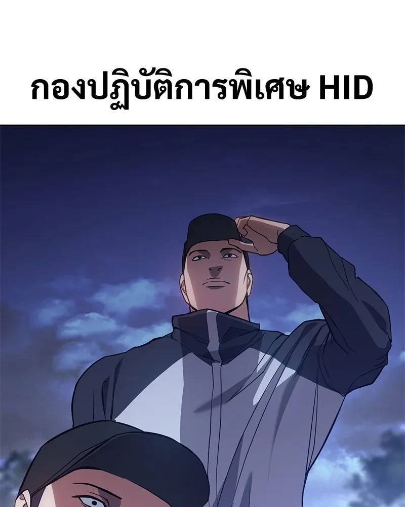 แบคXX ตอนที่ 2 รูปที่ 164