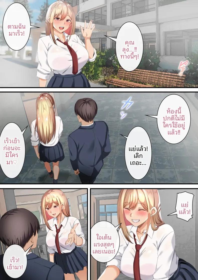 Doujin-Lc- อ่าน โดจิน มังฮวา เกาหลี ญี่ปุ่น จีน แปลไทย ผมถูกสาวเเกลบังคับ (Tokumori Hanten) ตอนที่ 1 2 3 4 5 6 7 8 9 10 11 12 13 14 ฟรี ไม่มีโฆษณา อ่าน โดจิน Manhwa เกาหลี ญี่ปุ่น จีน เรามีครบ คัดมาให้เน้นๆ โดจิน 18+ รับประกันความฟินโดย  Doujin Lc