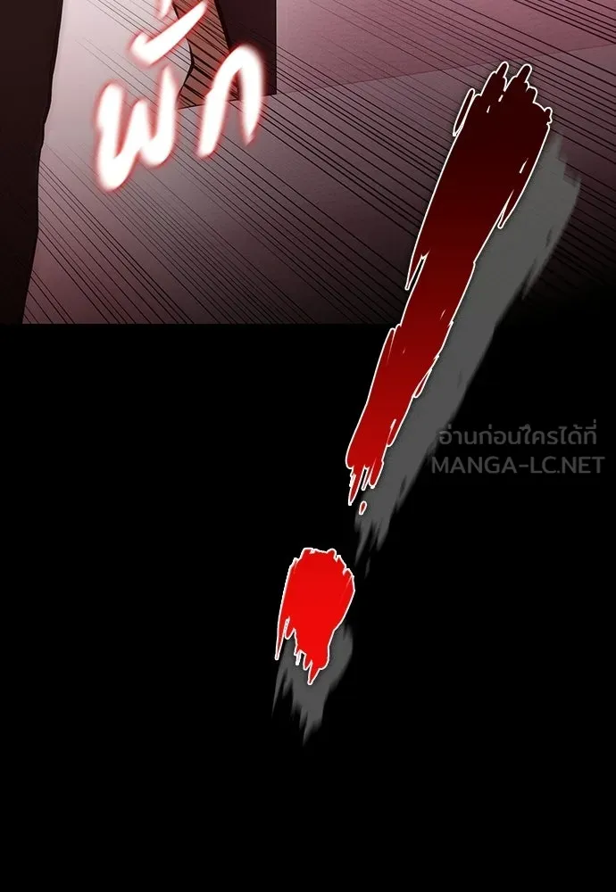 มือสังหารพันธุ์อมตะ ตอนที่ 94 รูปที่ 6