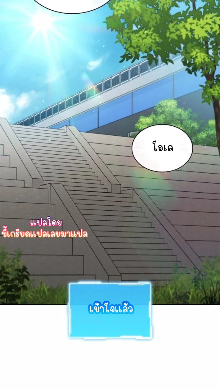 Part-Time Grim Reaper งานเสร_มของฉ_นค_อการเป_นม_จจ_ราช ตอนที่ ตอนที่ 17 รูปที่ 77