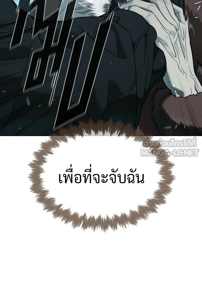 นักฆ่าย้อนวัย ตอนที่ 129 รูปที่ 33