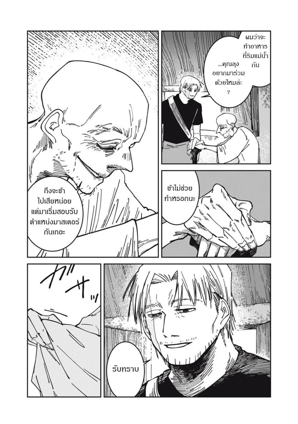 Manga-lc-com อ่านมังงะ อ่านการ์ตูน ออนไลน์ ฟรี Isekai Henkyo Meshi ตอนที่ 1 2 3 4 5 6 7 8 9 10 11 12 13 14 ฟรี ไม่มีโฆษณา Manga-lc - อ่าน มังงะ อ่าน การ์ตูน ออนไลน์ อ่านมังงะ ฟรี