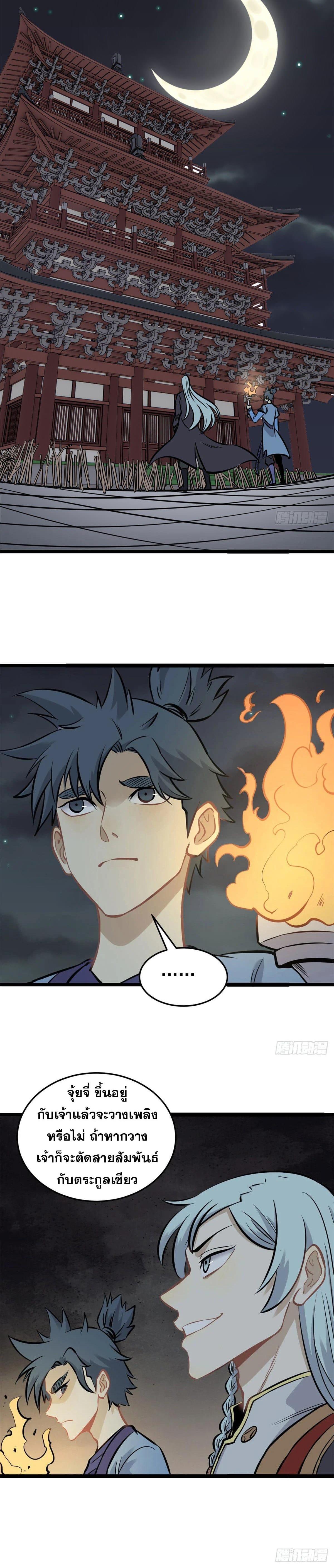 Manga-lc-com อ่านมังงะ อ่านการ์ตูน ออนไลน์ ฟรี All Hail the Sect Leader ตอนที่ 1 2 3 4 5 6 7 8 9 10 11 12 13 14 ฟรี ไม่มีโฆษณา Manga-lc - อ่าน มังงะ อ่าน การ์ตูน ออนไลน์ อ่านมังงะ ฟรี