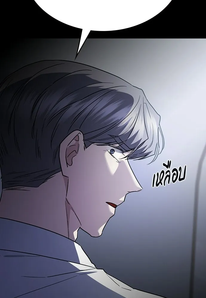 รักแล้วห้ามเลิก ตอนที่ 55 รูปที่ 109