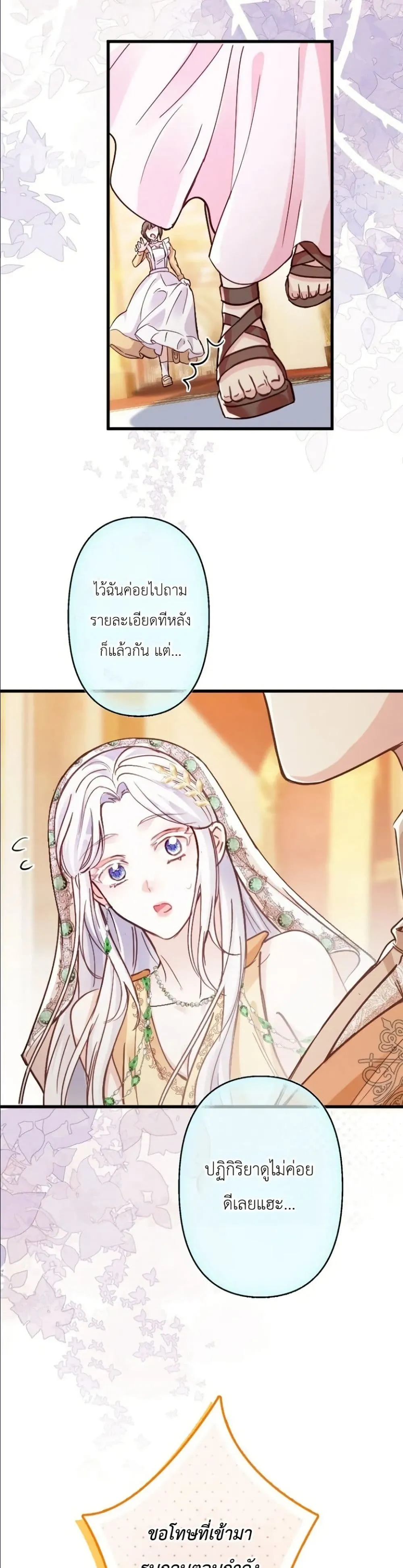 Manga-lc-com อ่านมังงะ อ่านการ์ตูน ออนไลน์ ฟรี I’m a Contract Stepmother, but the Tyrant Is Way Too Overpro ตอนที่ 1 2 3 4 5 6 7 8 9 10 11 12 13 14 ฟรี ไม่มีโฆษณา Manga-lc - อ่าน มังงะ อ่าน การ์ตูน ออนไลน์ อ่านมังงะ ฟรี