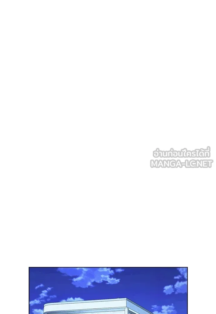 รักผิดแผน ตอนที่ 50 รูปที่ 24