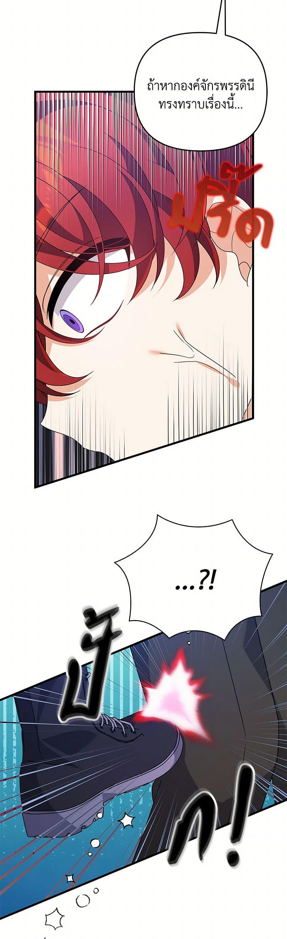 Manga-lc-com อ่านมังงะ อ่านการ์ตูน ออนไลน์ ฟรี I Will Seduce the Male Lead for My Older Brother ตอนที่ 1 2 3 4 5 6 7 8 9 10 11 12 13 14 ฟรี ไม่มีโฆษณา Manga-lc - อ่าน มังงะ อ่าน การ์ตูน ออนไลน์ อ่านมังงะ ฟรี