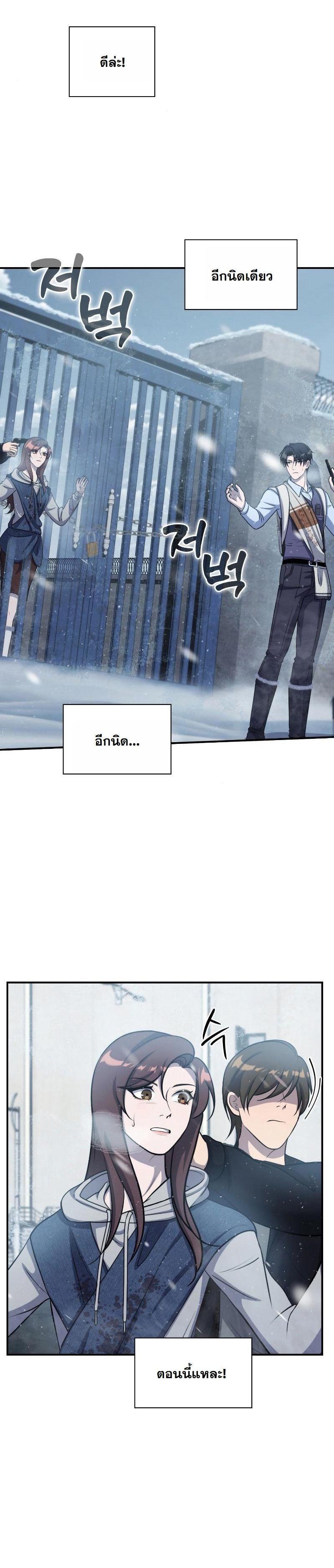 Manga-lc-com อ่านมังงะ อ่านการ์ตูน ออนไลน์ ฟรี Office Worker in the Ice Age Apocalypse ตอนที่ 1 2 3 4 5 6 7 8 9 10 11 12 13 14 ฟรี ไม่มีโฆษณา Manga-lc - อ่าน มังงะ อ่าน การ์ตูน ออนไลน์ อ่านมังงะ ฟรี