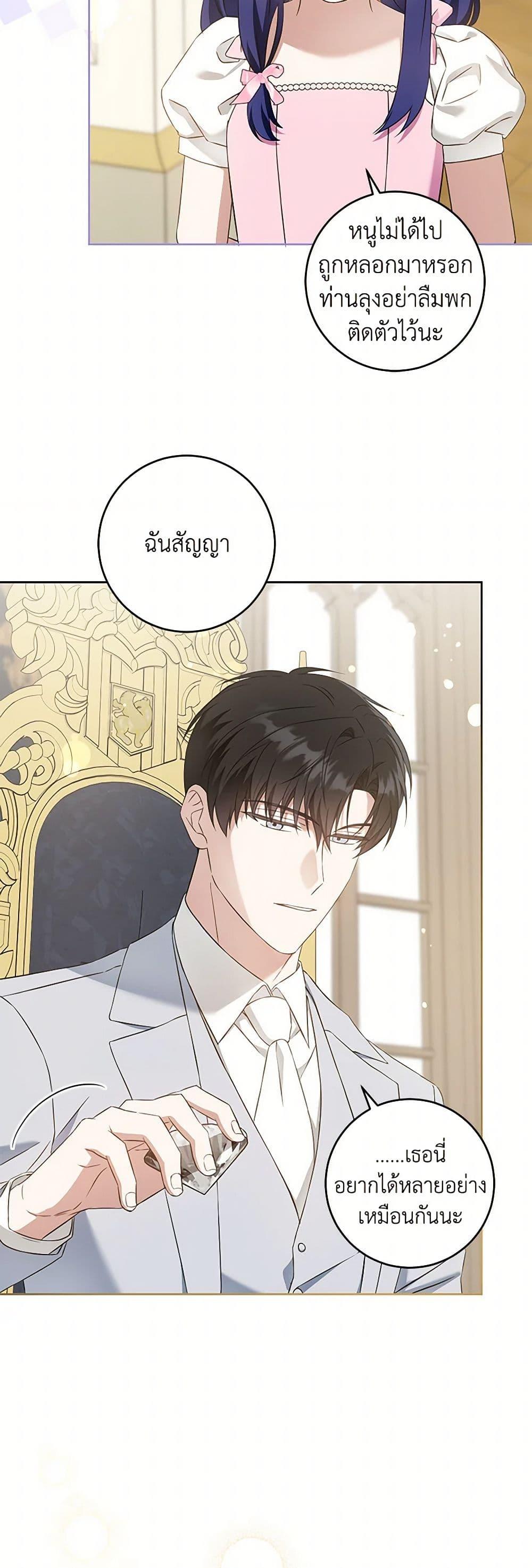 Manga-lc-com อ่านมังงะ อ่านการ์ตูน ออนไลน์ ฟรี Please Give Me the Pacifier ตอนที่ 1 2 3 4 5 6 7 8 9 10 11 12 13 14 ฟรี ไม่มีโฆษณา Manga-lc - อ่าน มังงะ อ่าน การ์ตูน ออนไลน์ อ่านมังงะ ฟรี