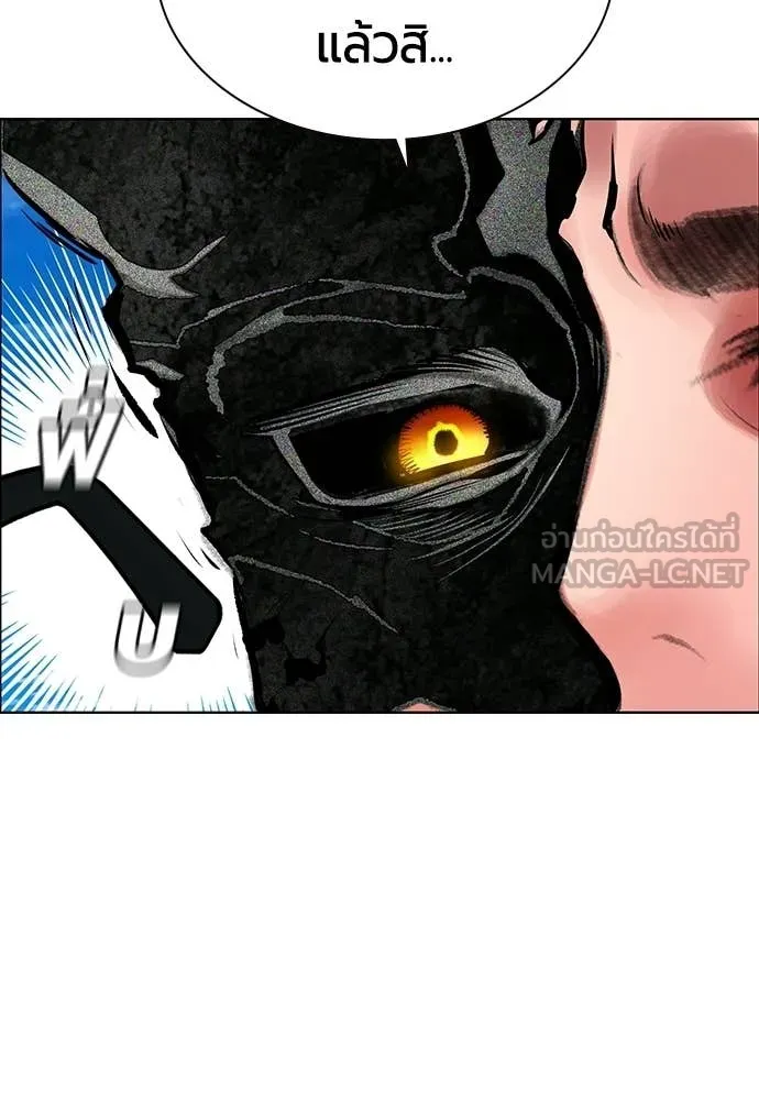 Jungle Juice ตอนที่ 178 รูปที่ 182