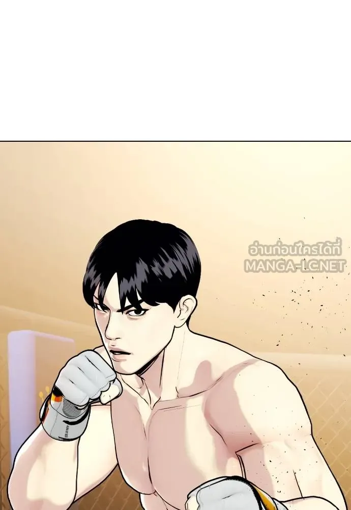 หมาหัวเน่า ตอนที่ 92 รูปที่ 210