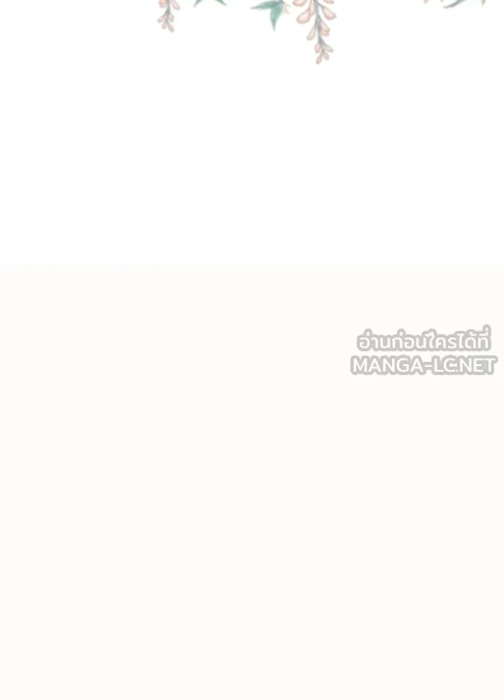 องค์ชายผู้อื้อฉาว ตอนที่ 21 รูปที่ 108