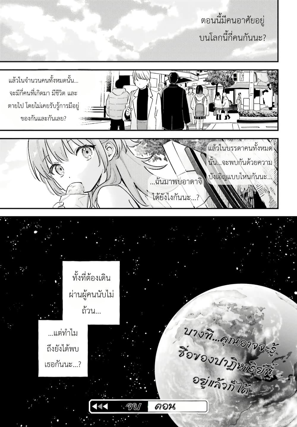 Manga-lc-com อ่านมังงะ อ่านการ์ตูน ออนไลน์ ฟรี Adachi to Shimamura (Yuzuhara Moke) ตอนที่ 1 2 3 4 5 6 7 8 9 10 11 12 13 14 ฟรี ไม่มีโฆษณา Manga-lc - อ่าน มังงะ อ่าน การ์ตูน ออนไลน์ อ่านมังงะ ฟรี