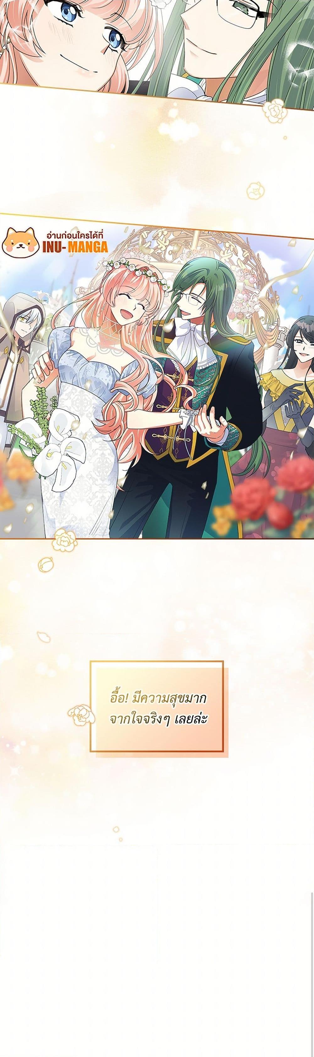 Manga-lc-com อ่านมังงะ อ่านการ์ตูน ออนไลน์ ฟรี The Antagonist’s Pet ตอนที่ 1 2 3 4 5 6 7 8 9 10 11 12 13 14 ฟรี ไม่มีโฆษณา Manga-lc - อ่าน มังงะ อ่าน การ์ตูน ออนไลน์ อ่านมังงะ ฟรี