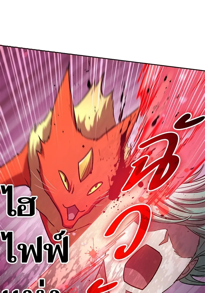 My S-Class Hunters ตอนที่ 106 หน้าตาคือสกิล รูปที่ 41