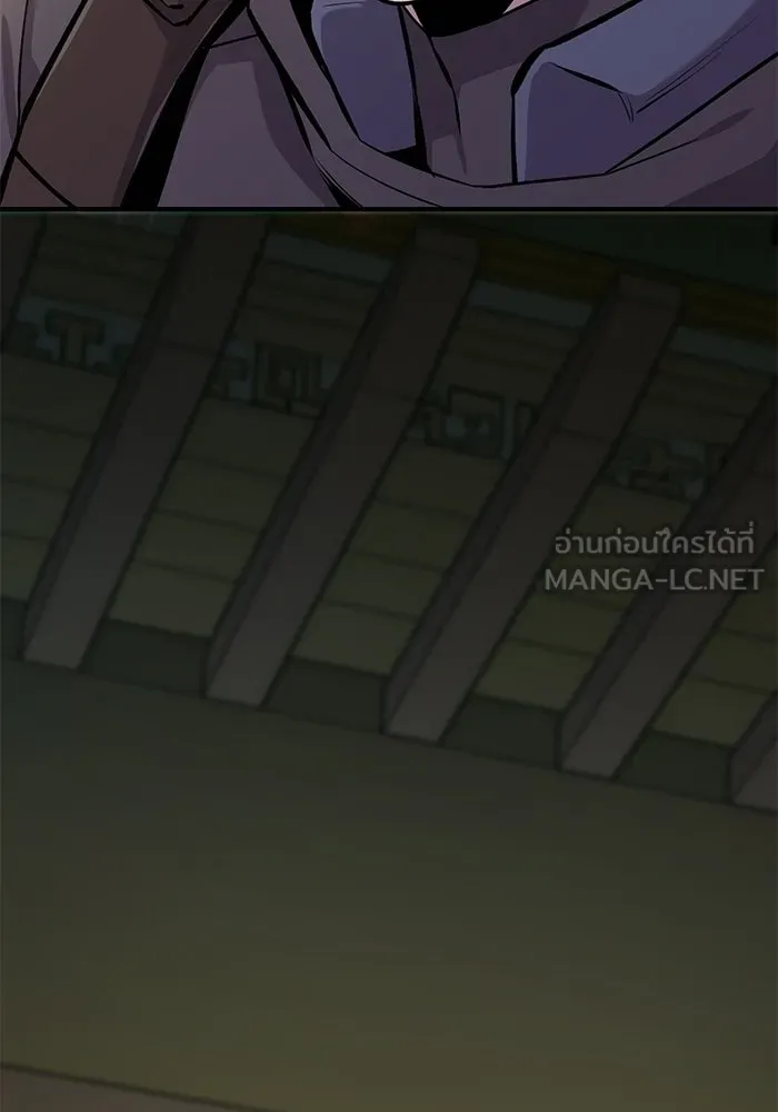 นักออกแบบเขาวงกตระดับชาติ ตอนที่ 7 รูปที่ 174
