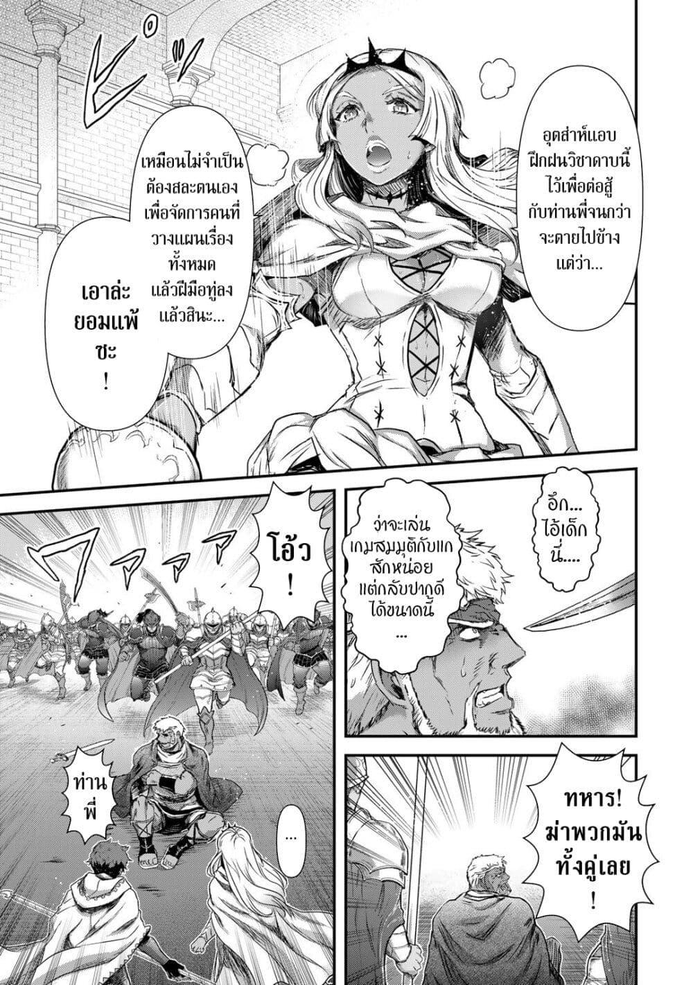 Manga-lc-com อ่านมังงะ อ่านการ์ตูน ออนไลน์ ฟรี Tensei Shitara Ken deshita ตอนที่ 1 2 3 4 5 6 7 8 9 10 11 12 13 14 ฟรี ไม่มีโฆษณา Manga-lc - อ่าน มังงะ อ่าน การ์ตูน ออนไลน์ อ่านมังงะ ฟรี