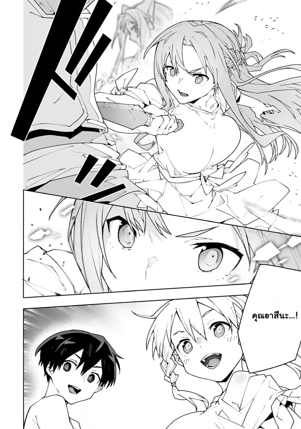 Manga-lc-com อ่านมังงะ อ่านการ์ตูน ออนไลน์ ฟรี Sword Art Online – Unital Ring ตอนที่ 1 2 3 4 5 6 7 8 9 10 11 12 13 14 ฟรี ไม่มีโฆษณา Manga-lc - อ่าน มังงะ อ่าน การ์ตูน ออนไลน์ อ่านมังงะ ฟรี