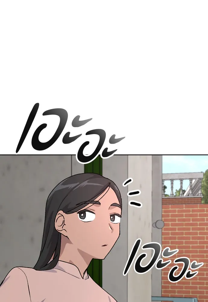 ตั้งแคมป์ฮีลใจในต่างโลก ตอนที่ 11 รูปที่ 124