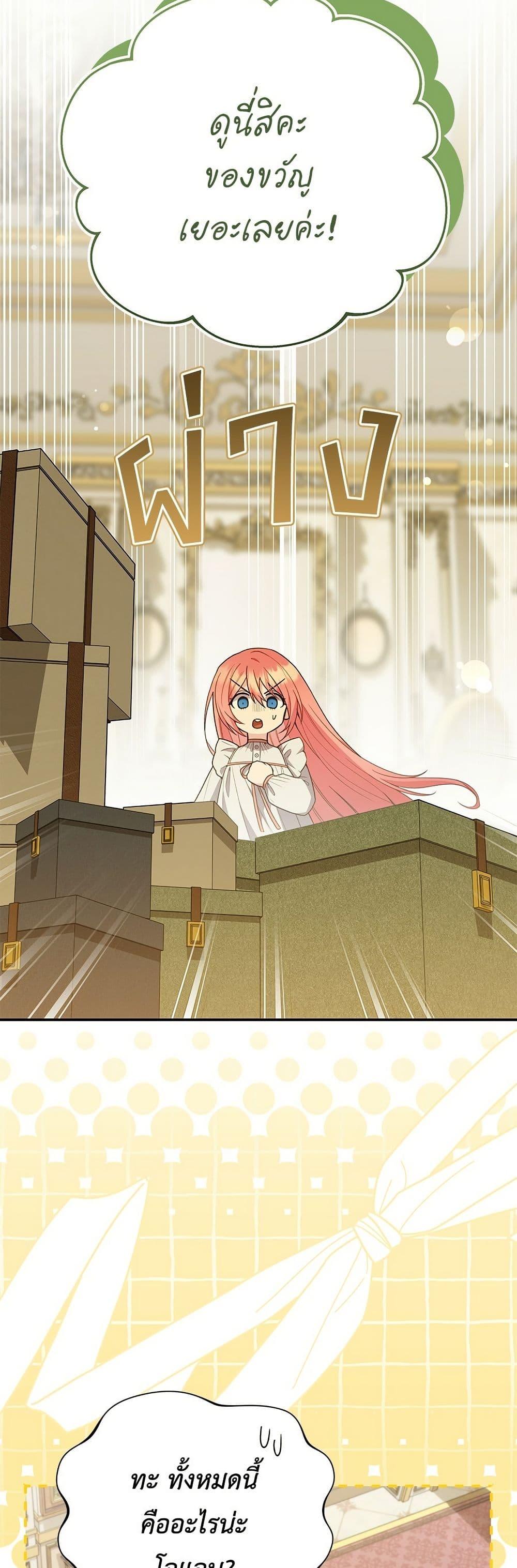 Manga-lc-com อ่านมังงะ อ่านการ์ตูน ออนไลน์ ฟรี The Youngest Daughter of the Legendary ตอนที่ 1 2 3 4 5 6 7 8 9 10 11 12 13 14 ฟรี ไม่มีโฆษณา Manga-lc - อ่าน มังงะ อ่าน การ์ตูน ออนไลน์ อ่านมังงะ ฟรี