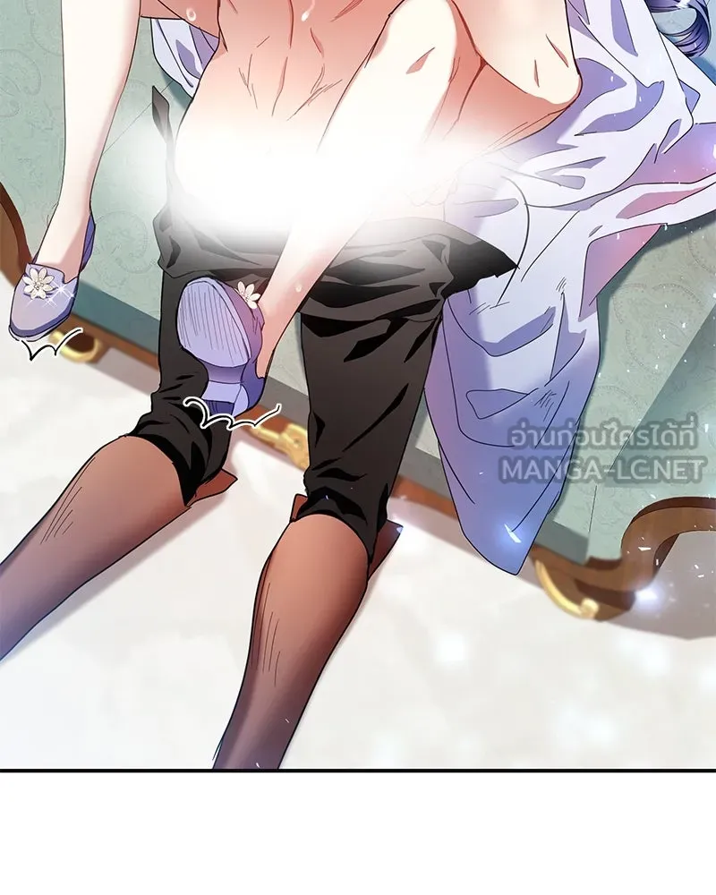 คนรักตายกลายเป็นทรราช ตอนที่ 16 รูปที่ 63