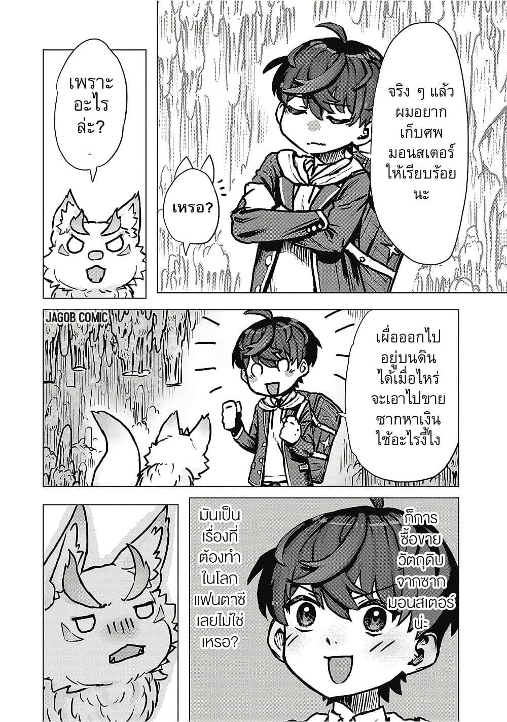 Manga-lc-com อ่านมังงะ อ่านการ์ตูน ออนไลน์ ฟรี Kaban no Yuusha no Isekai Nonbiri Tabi ~Jitsuwa “Kaban” wa nani demo Kyuushuu Dekirushi, Nihon kara nandemo Toriyose ga Dekiru Cheat bukideshita~ ตอนที่ 1 2 3 4 5 6 7 8 9 10 11 12 13 14 ฟรี ไม่มีโฆษณา Manga-lc - อ่าน มังงะ อ่าน การ์ตูน ออนไลน์ อ่านมังงะ ฟรี