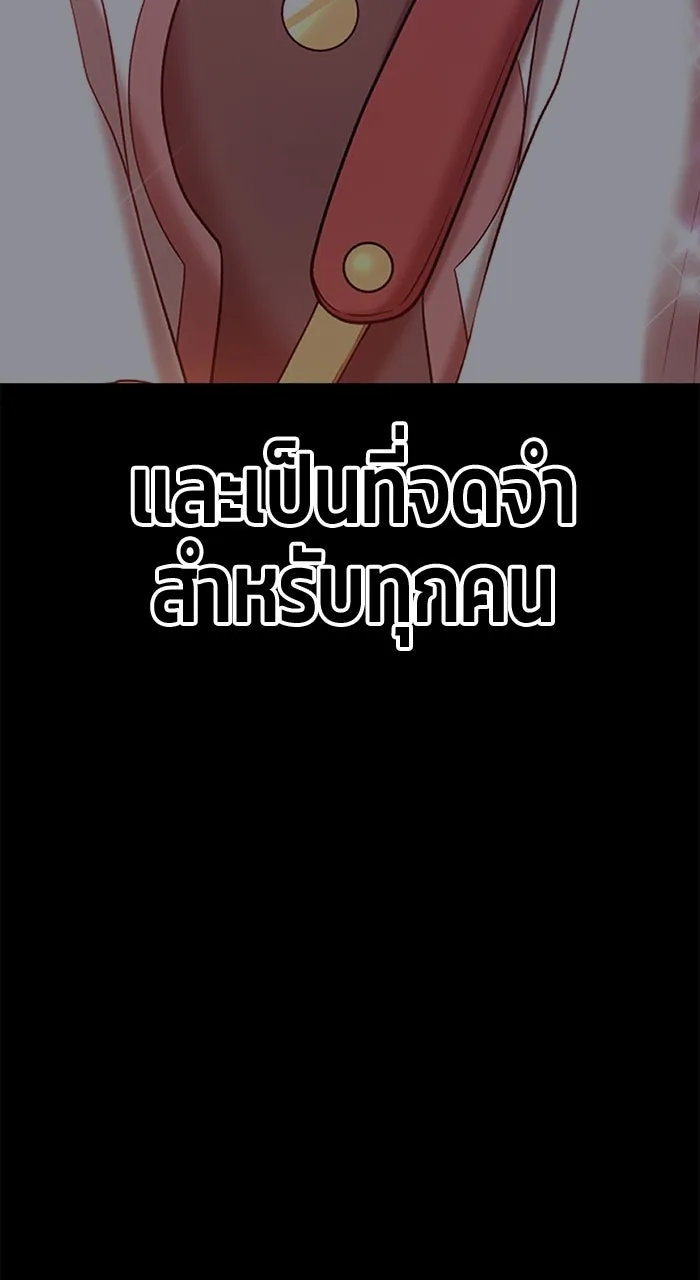 +99 ท่อนไม้พร้อมบวก ตอนที่ 50 รูปที่ 592