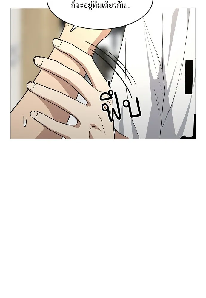 JAKDU ตอนที่ 86 รูปที่ 104