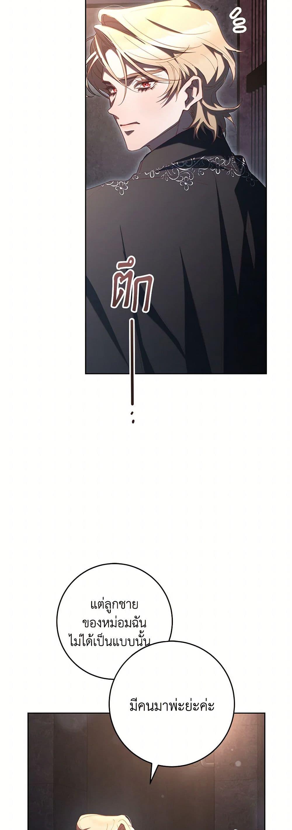 Manga-lc-com อ่านมังงะ อ่านการ์ตูน ออนไลน์ ฟรี Second Life of a Trash Princess ตอนที่ 1 2 3 4 5 6 7 8 9 10 11 12 13 14 ฟรี ไม่มีโฆษณา Manga-lc - อ่าน มังงะ อ่าน การ์ตูน ออนไลน์ อ่านมังงะ ฟรี