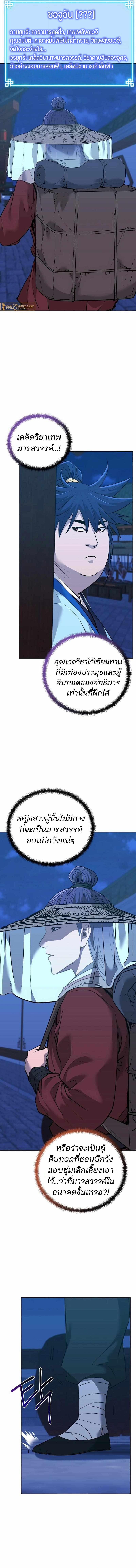 Manga-lc-com อ่านมังงะ อ่านการ์ตูน ออนไลน์ ฟรี The Reborn Ranker Chronicles ตอนที่ 1 2 3 4 5 6 7 8 9 10 11 12 13 14 ฟรี ไม่มีโฆษณา Manga-lc - อ่าน มังงะ อ่าน การ์ตูน ออนไลน์ อ่านมังงะ ฟรี