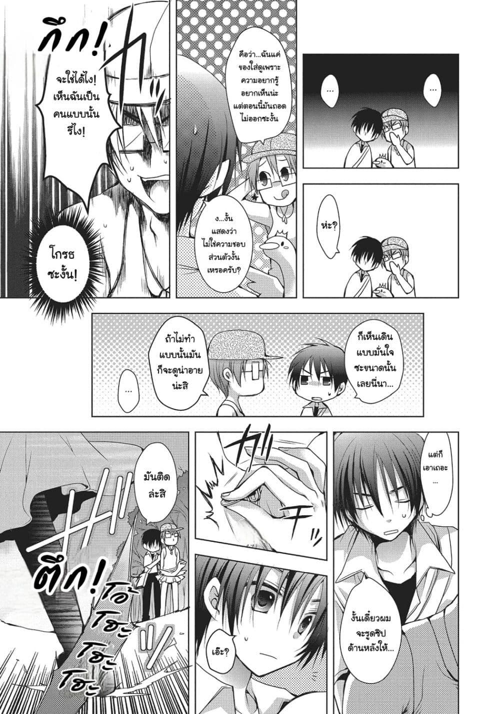 Manga-lc-com อ่านมังงะ อ่านการ์ตูน ออนไลน์ ฟรี Higurashi no Naku Koro ni Wonderful ตอนที่ 1 2 3 4 5 6 7 8 9 10 11 12 13 14 ฟรี ไม่มีโฆษณา Manga-lc - อ่าน มังงะ อ่าน การ์ตูน ออนไลน์ อ่านมังงะ ฟรี