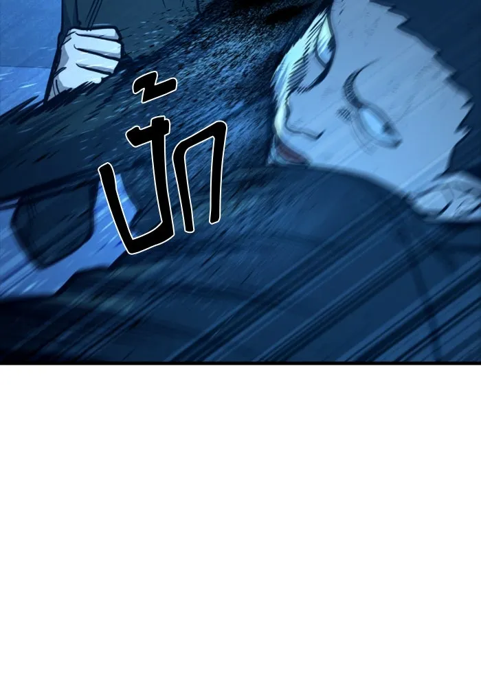 มือพิพากษา ตอนที่ 35 รูปที่ 68