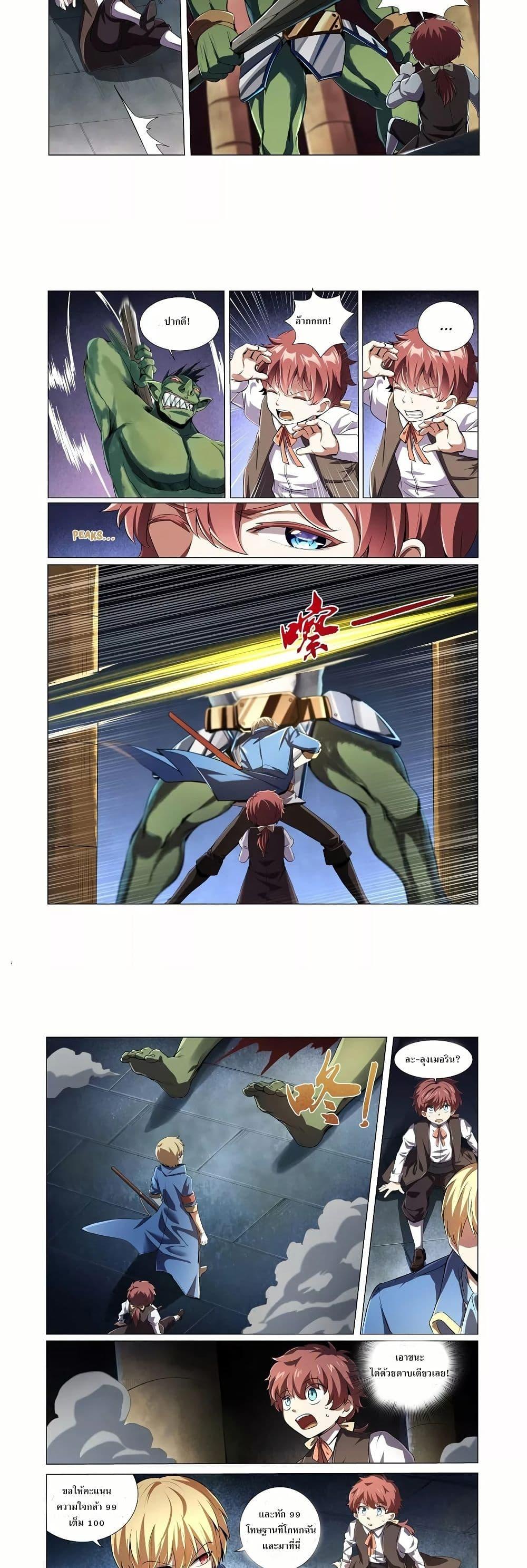 Manga-lc-com อ่านมังงะ อ่านการ์ตูน ออนไลน์ ฟรี The Demon King Who Lost His Job ตอนที่ 1 2 3 4 5 6 7 8 9 10 11 12 13 14 ฟรี ไม่มีโฆษณา Manga-lc - อ่าน มังงะ อ่าน การ์ตูน ออนไลน์ อ่านมังงะ ฟรี