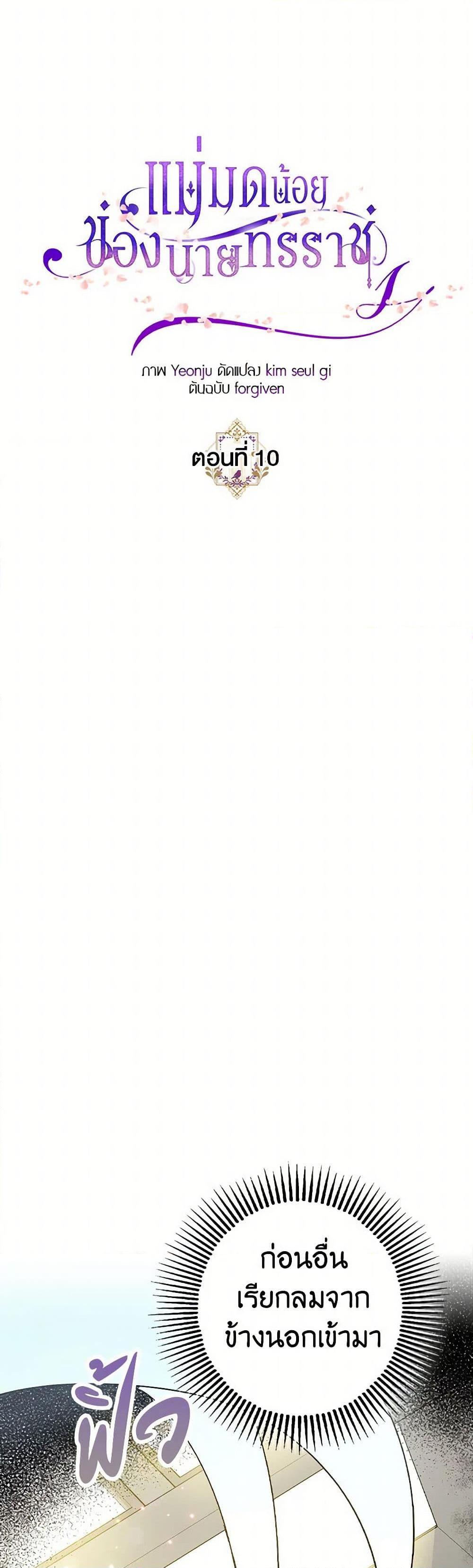 Manga-lc-com อ่านมังงะ อ่านการ์ตูน ออนไลน์ ฟรี The Tyrant’s Tranquilizer ตอนที่ 1 2 3 4 5 6 7 8 9 10 11 12 13 14 ฟรี ไม่มีโฆษณา Manga-lc - อ่าน มังงะ อ่าน การ์ตูน ออนไลน์ อ่านมังงะ ฟรี