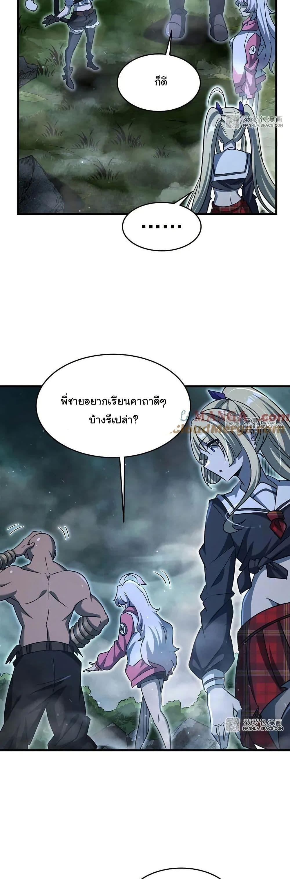 Manga-lc-com อ่านมังงะ อ่านการ์ตูน ออนไลน์ ฟรี Become a Witch in a World Full of Ghost Stories ตอนที่ 1 2 3 4 5 6 7 8 9 10 11 12 13 14 ฟรี ไม่มีโฆษณา Manga-lc - อ่าน มังงะ อ่าน การ์ตูน ออนไลน์ อ่านมังงะ ฟรี