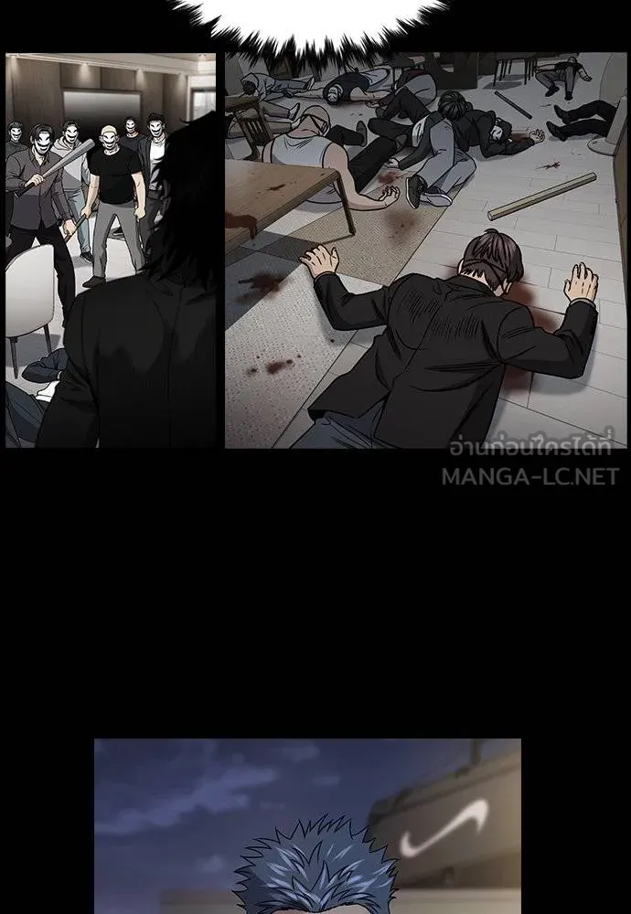 การศึกษาที่แท้จริง ตอนที่ 189 รูปที่ 98