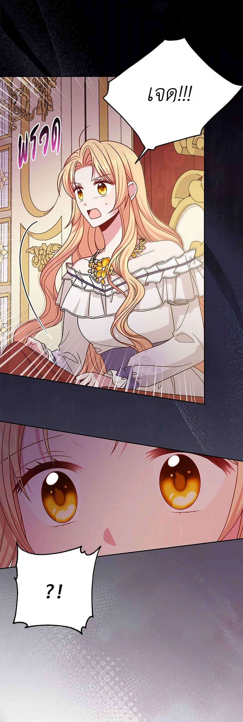 Manga-lc-com อ่านมังงะ อ่านการ์ตูน ออนไลน์ ฟรี My BFF is a Tyrant in Training ตอนที่ 1 2 3 4 5 6 7 8 9 10 11 12 13 14 ฟรี ไม่มีโฆษณา Manga-lc - อ่าน มังงะ อ่าน การ์ตูน ออนไลน์ อ่านมังงะ ฟรี