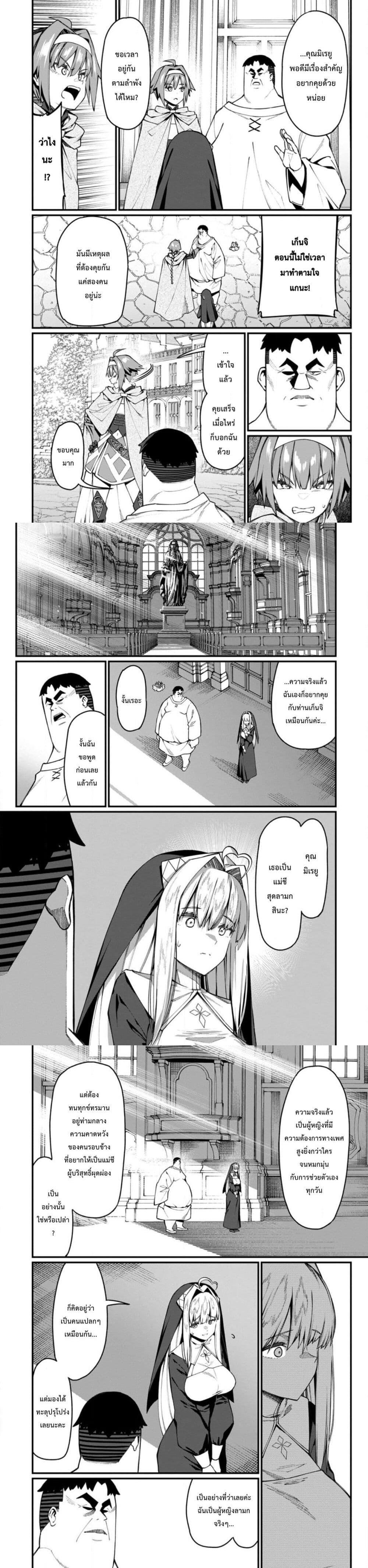 Manga-lc-com อ่านมังงะ อ่านการ์ตูน ออนไลน์ ฟรี Harem Ou no isekai Press Manyuuki ~Saikyou Musou no Ojisan wa Arayuru Shuzoku wo Yome ni Suru~ ตอนที่ 1 2 3 4 5 6 7 8 9 10 11 12 13 14 ฟรี ไม่มีโฆษณา Manga-lc - อ่าน มังงะ อ่าน การ์ตูน ออนไลน์ อ่านมังงะ ฟรี