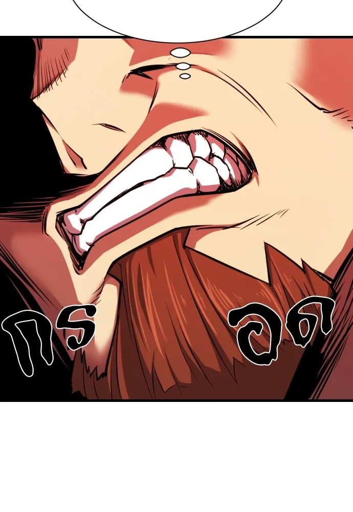 ยอดสถาปนิกผู้พิทักษ์อาณาจักร ตอนที่ 24 รูปที่ 64