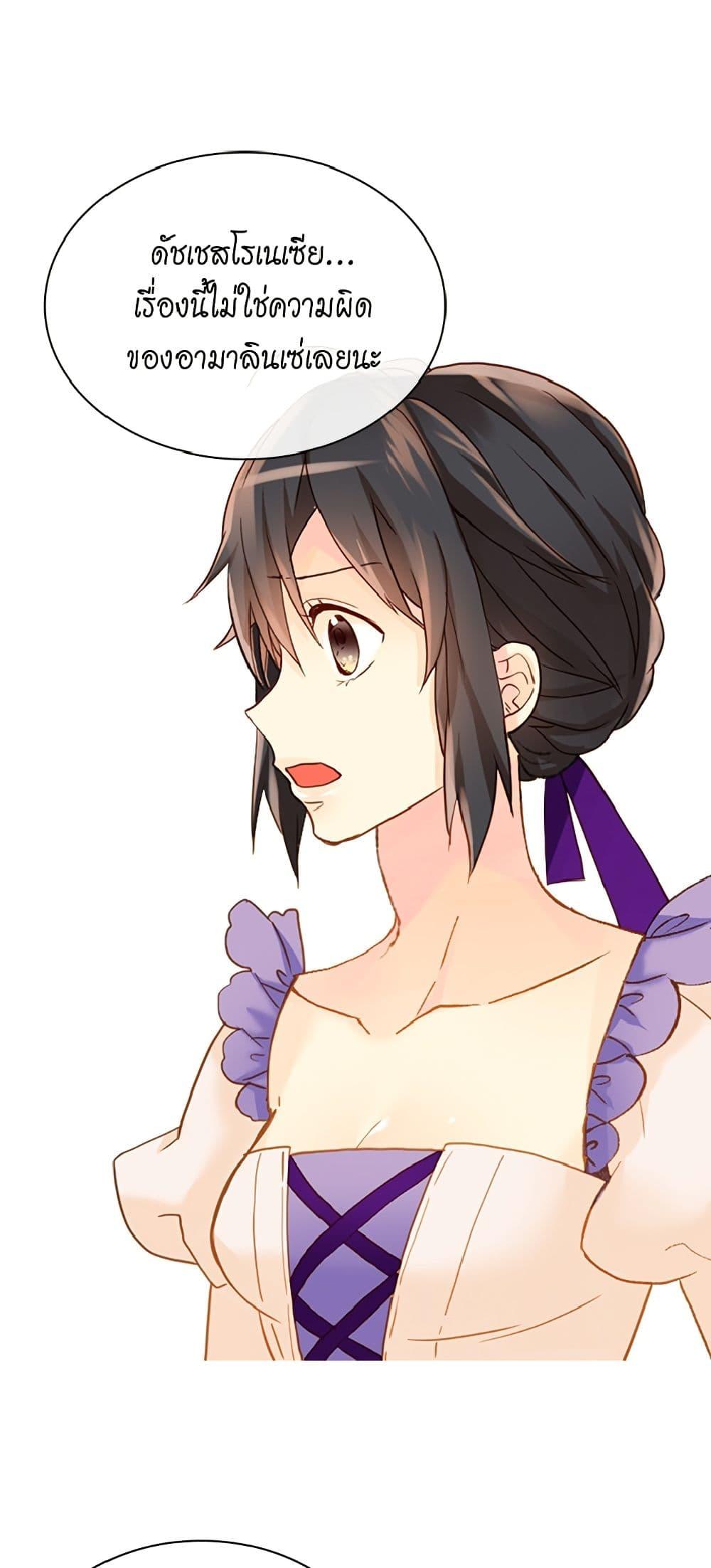 Manga-lc-com อ่านมังงะ อ่านการ์ตูน ออนไลน์ ฟรี Isekai Empress ตอนที่ 1 2 3 4 5 6 7 8 9 10 11 12 13 14 ฟรี ไม่มีโฆษณา Manga-lc - อ่าน มังงะ อ่าน การ์ตูน ออนไลน์ อ่านมังงะ ฟรี