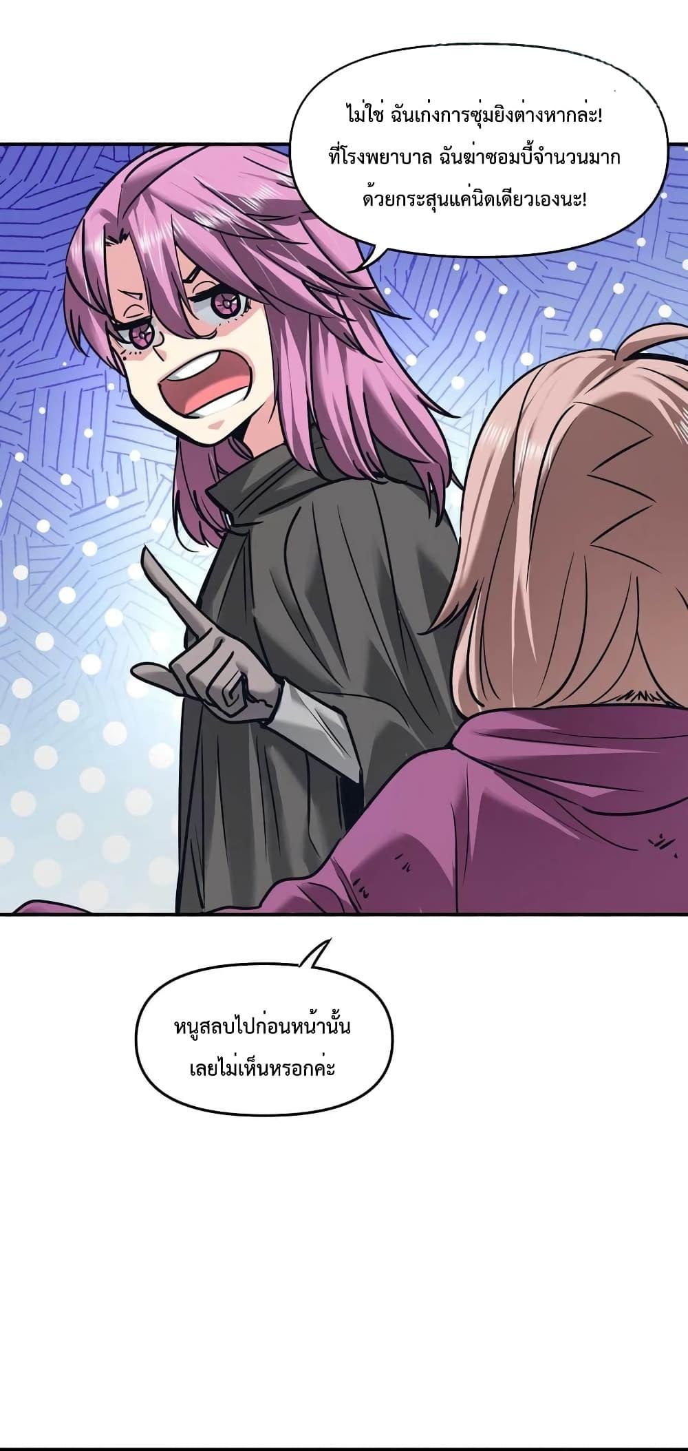 Manga-lc-com อ่านมังงะ อ่านการ์ตูน ออนไลน์ ฟรี The Evolution ตอนที่ 1 2 3 4 5 6 7 8 9 10 11 12 13 14 ฟรี ไม่มีโฆษณา Manga-lc - อ่าน มังงะ อ่าน การ์ตูน ออนไลน์ อ่านมังงะ ฟรี