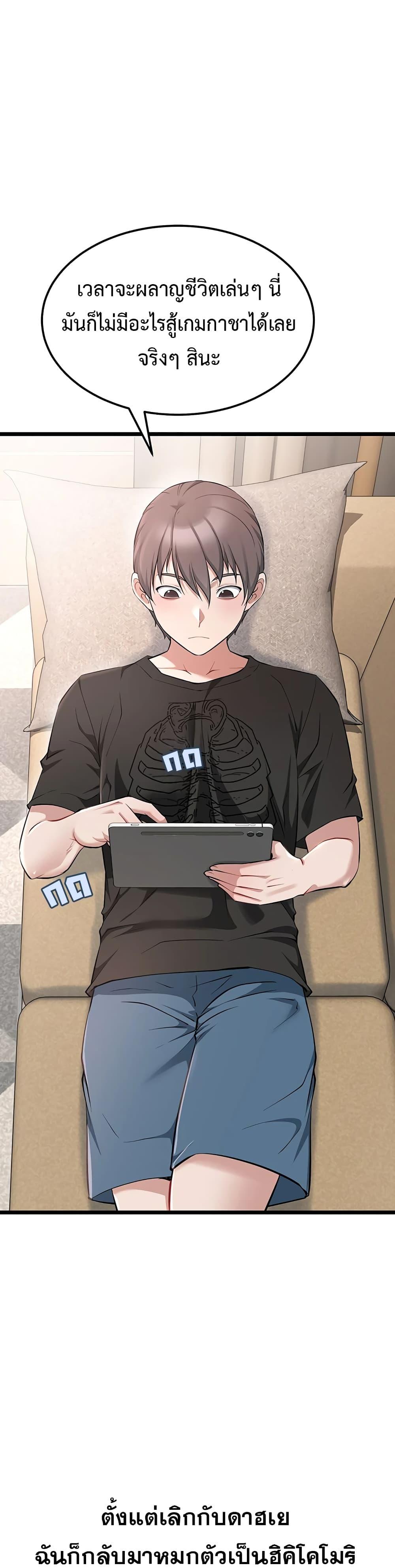 Doujin-Lc- อ่าน โดจิน มังฮวา เกาหลี ญี่ปุ่น จีน แปลไทย Ogokri Boot ตอนที่ 1 2 3 4 5 6 7 8 9 10 11 12 13 14 ฟรี ไม่มีโฆษณา อ่าน โดจิน Manhwa เกาหลี ญี่ปุ่น จีน เรามีครบ คัดมาให้เน้นๆ โดจิน 18+ รับประกันความฟินโดย  Doujin Lc